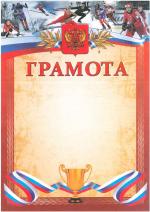 Грамота 104