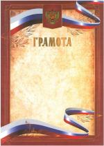 Грамота 107