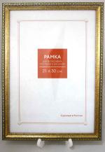 Ра6
